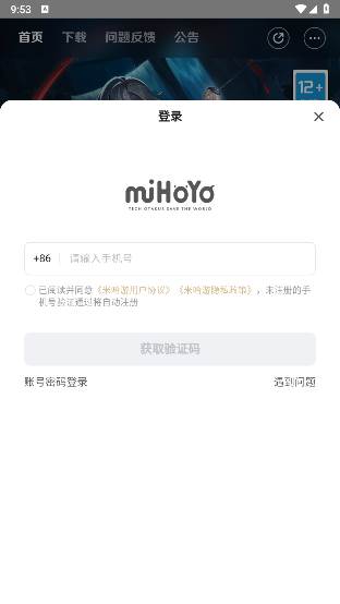 YunYuanshen-Wish-Export