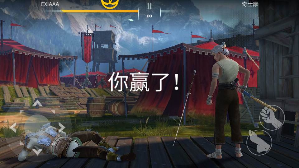 暗影格斗3国服安卓版