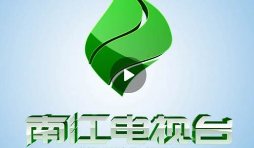 掌上南江手机客户端