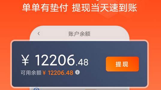 滴滴车主专车版下载