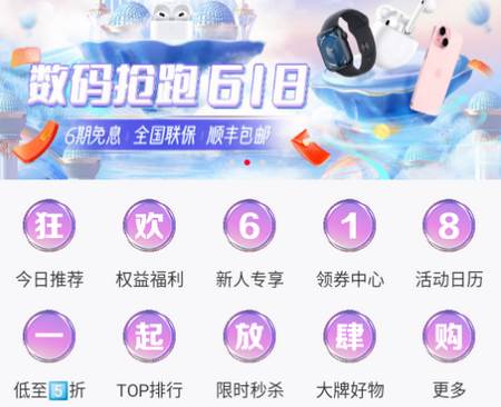 美哩app