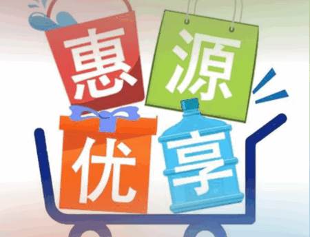 惠源优享下载app(惠源U享)