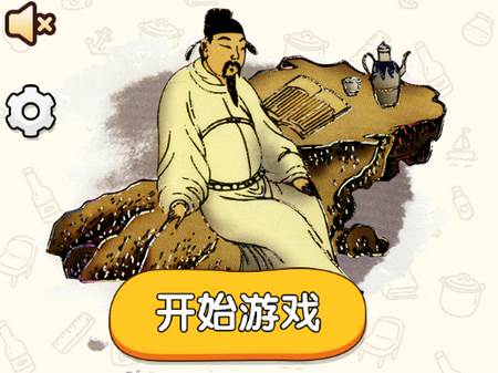玩梗找茬王游戏