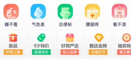 荷叶健康app