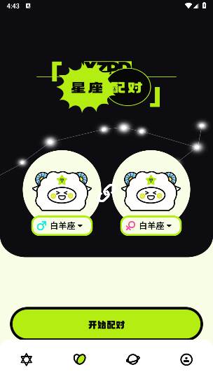 fps准星