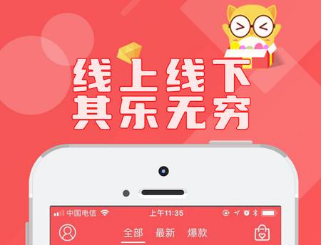 线上抓娃娃app