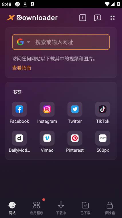 XDownloader