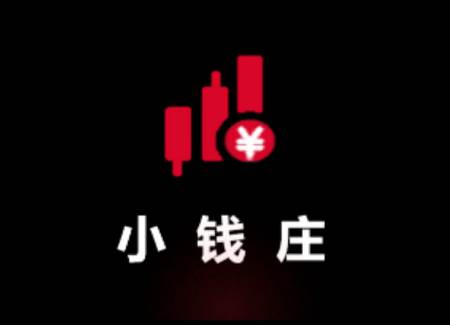 小钱庄记账本app