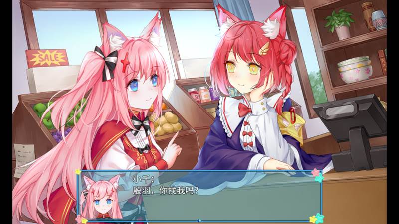梦醒少女游戏