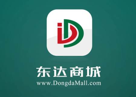 东达商城app