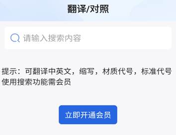 管工宝app