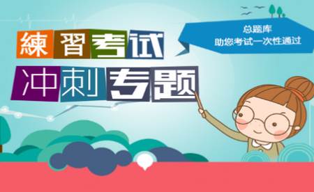 外科护理总题库app