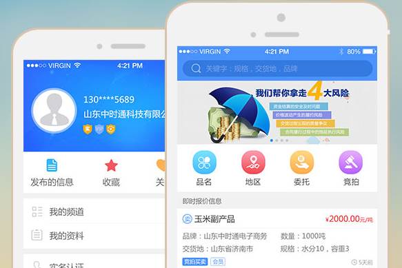 中时通