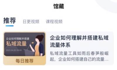 云学馆官方下载app