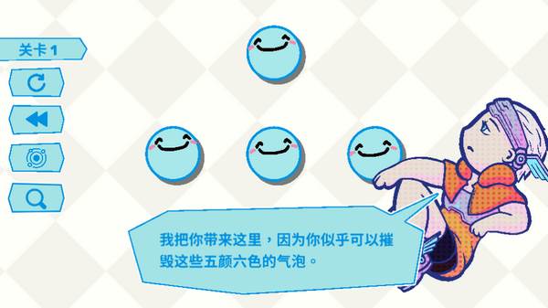 反转豆豆游戏