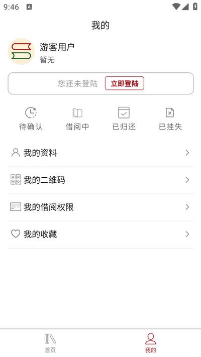 绘本管管app