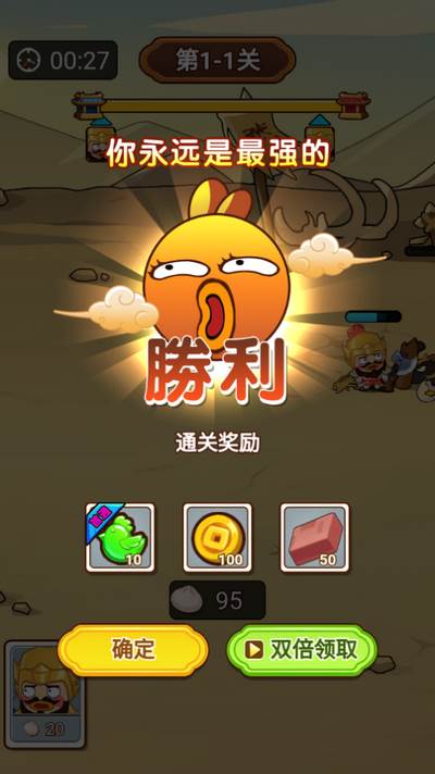三国战记游戏