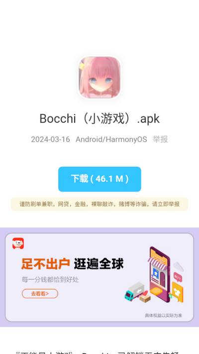 熊猫软件库app