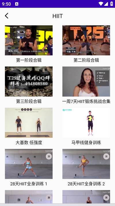 减肥操app