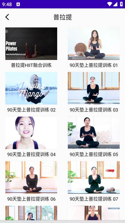减肥操app