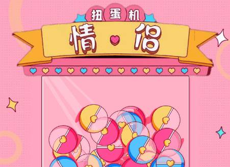 情侣日记会员免费版