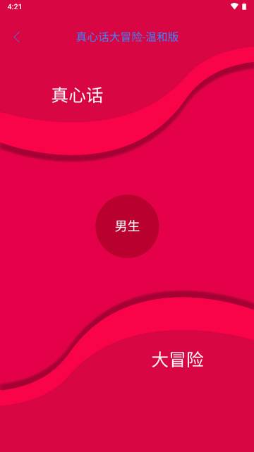 情侣日记会员免费版