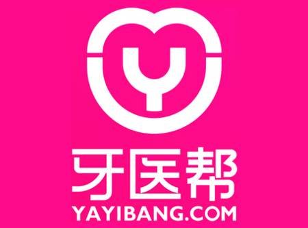 牙医帮app