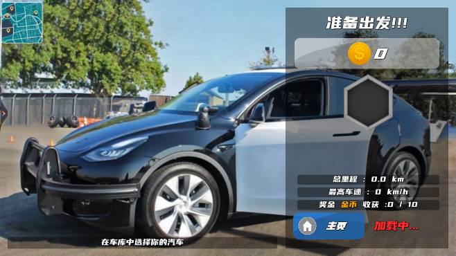 超级警车竞速游戏