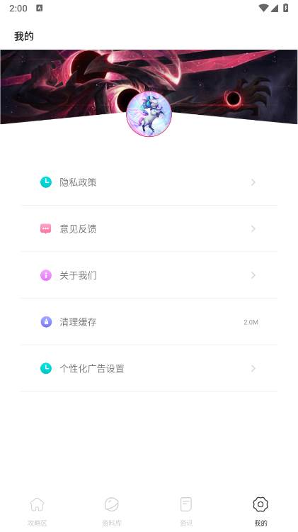 铲铲营地