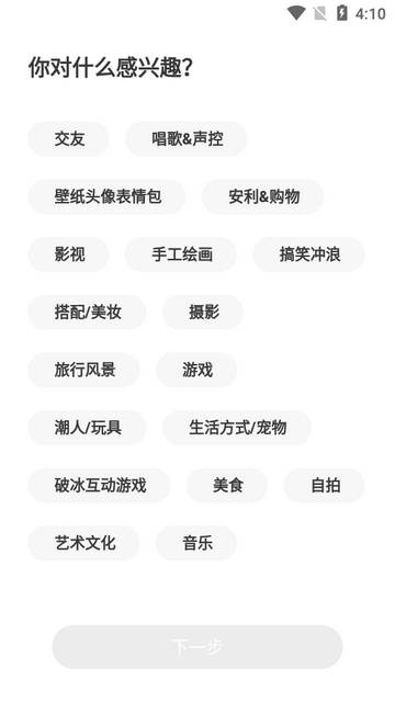 same app官方版