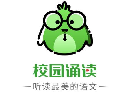 校园诵读app