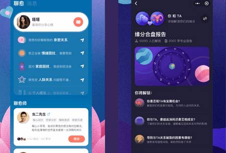 高途预见塔塔app官方版