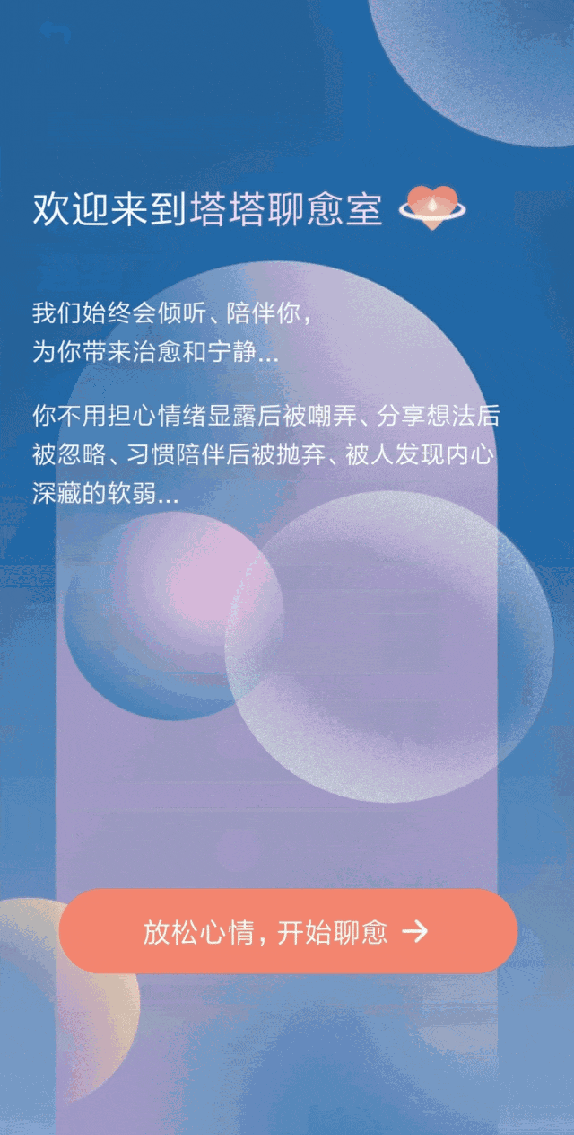 高途预见塔塔app官方版
