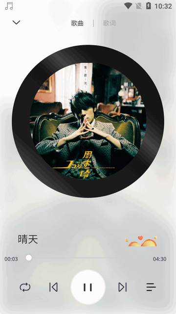 MagicPlayer音乐apk