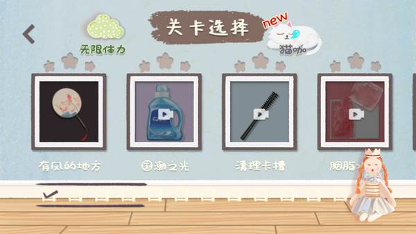 手作物语游戏