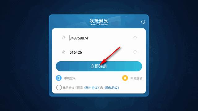 欢玩掼蛋app最新版