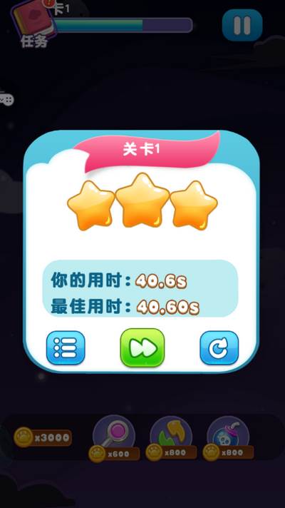 乐游连连看游戏