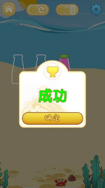 倒沙造城堡游戏