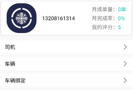 鲜道app