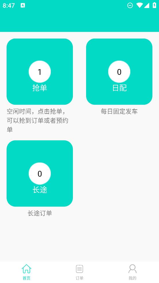 鲜道app