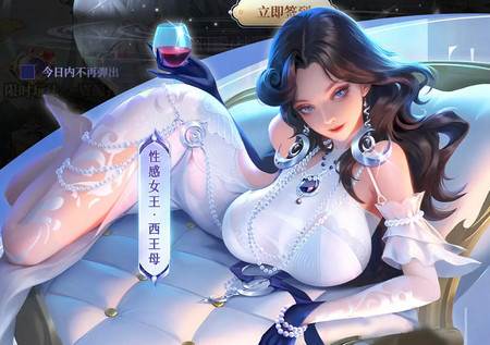 小小仙王联动版