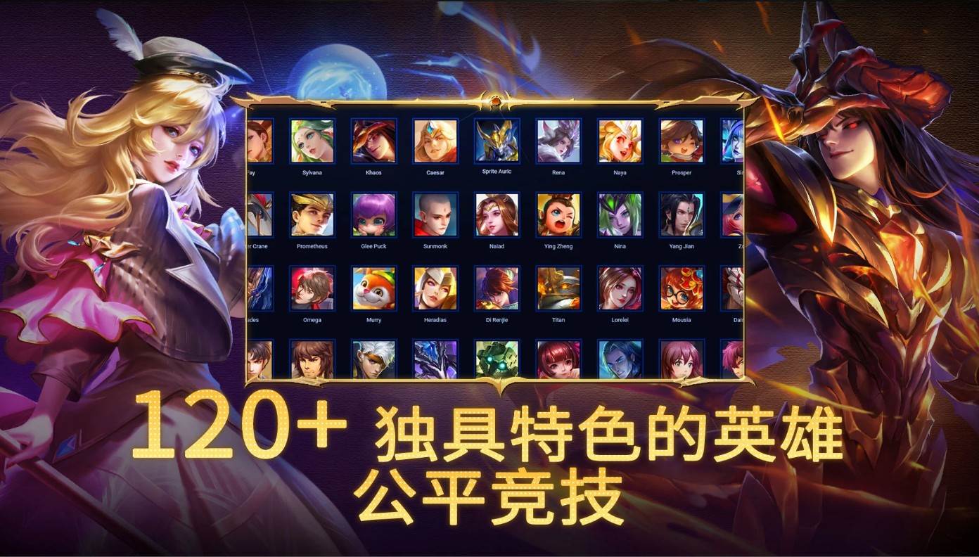 Heroes Evolved口袋版国际服(英魂之刃)