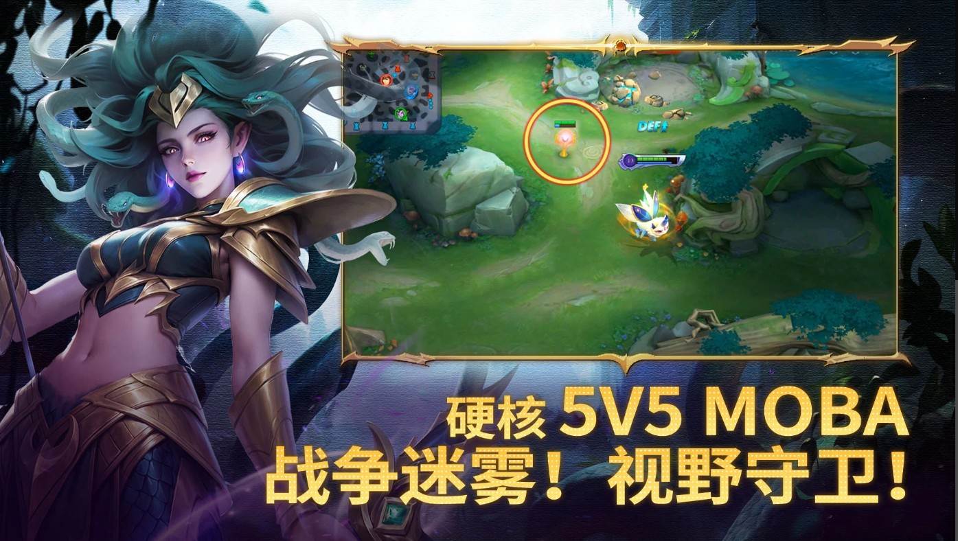 Heroes Evolved口袋版国际服(英魂之刃)