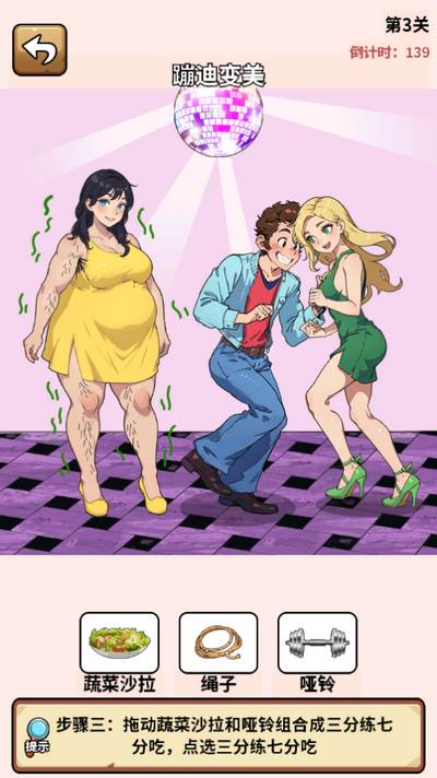 修整神匠游戏