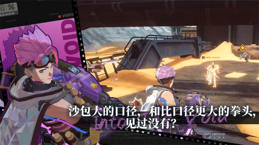 驱入虚空手游最新版