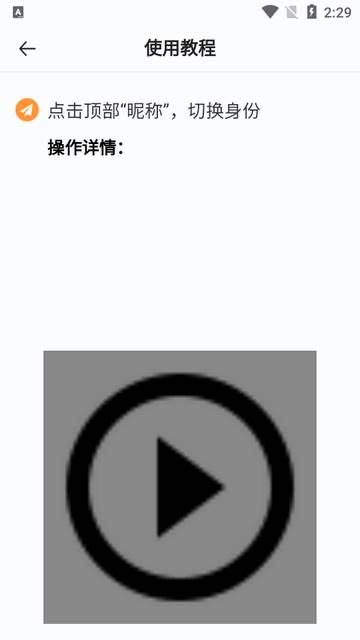 社恐快跑旧版本app