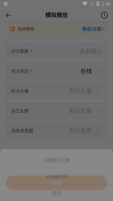 社恐快跑旧版本app