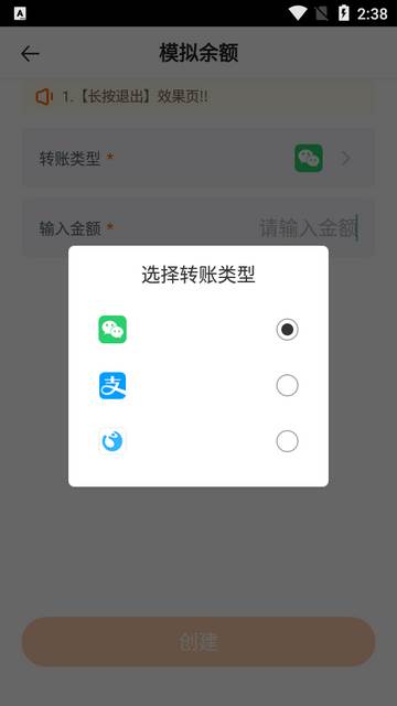 社恐快跑旧版本app