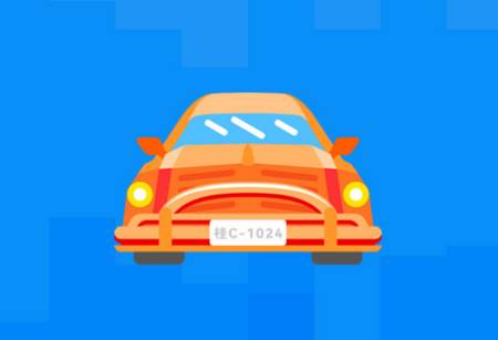 车牌找人app