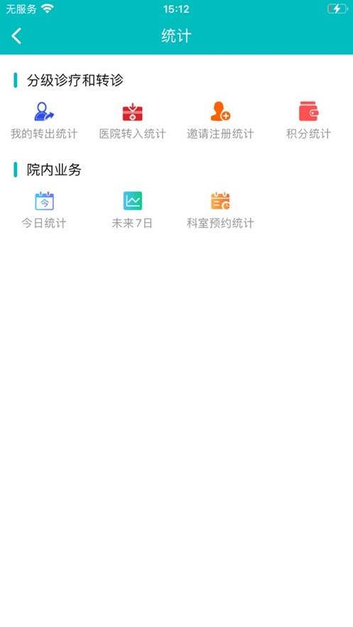 医家易云app